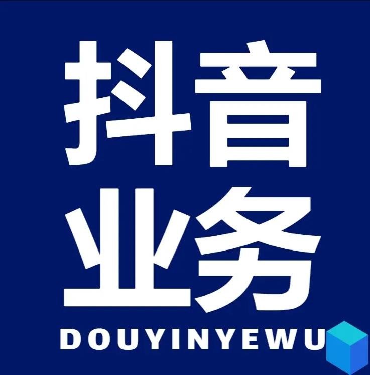 快手播放量1000到3000