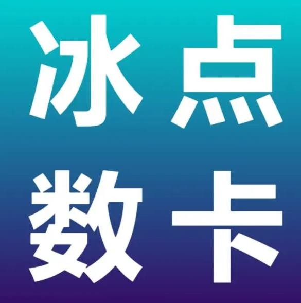快手播放量1000到3000